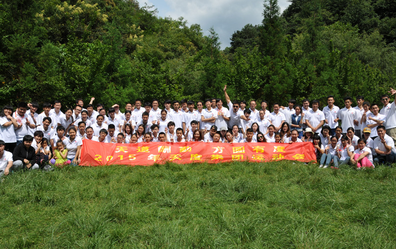 2015年8月15日，天度集團(tuán)組織昆明部分員工100余人到大疊水風(fēng)景區(qū)進(jìn)行戶外拓展運(yùn)動(dòng)，期間舉行了趣味運(yùn)動(dòng)賽、登山活動(dòng)、自助燒烤晚餐、團(tuán)隊(duì)拉歌、拉舞等娛樂活動(dòng)。由于天度目前員工規(guī)模已經(jīng)超過300人，為保障客戶項(xiàng)目順利完成，集團(tuán)采取了分批組織活動(dòng)的方式，本次活動(dòng)包括楚然科技、源暢印刷、重慶天度等員工未能參加。